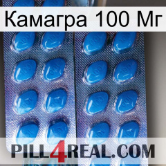 Камагра 100 Мг viagra2